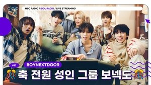 Idol Radio Epizóda 87
