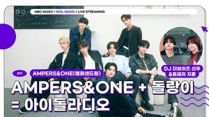 Idol Radio Epizóda 71