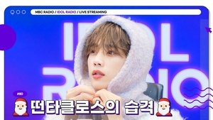Idol Radio Epizóda 80