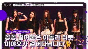 Idol Radio Epizóda 77