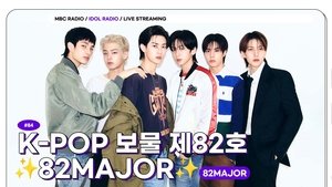 Idol Radio Epizóda 84