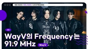 Idol Radio Epizóda 82