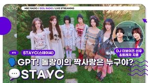 Idol Radio Epizóda 72