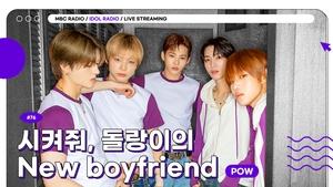 Idol Radio Epizóda 76