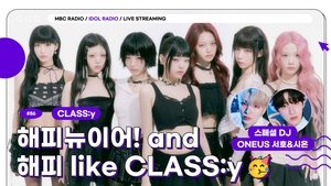 Idol Radio Epizóda 86