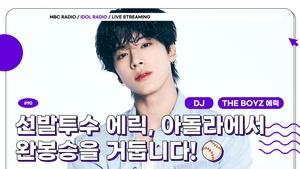 Idol Radio Epizóda 90