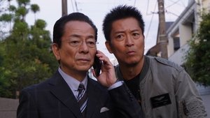 AIBOU: Tokyo Detective Duo Epizóda 13
