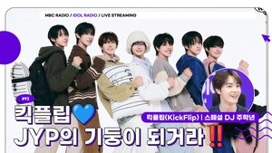 Idol Radio Epizóda 92