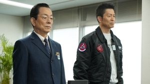AIBOU: Tokyo Detective Duo Epizóda 14