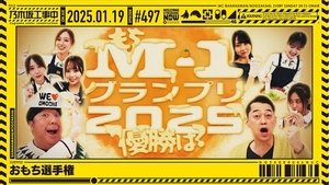 Nogizaka Under Construction Epizóda 3