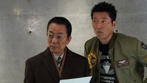 AIBOU: Tokyo Detective Duo Epizóda 16