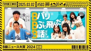 Nogizaka Under Construction Epizóda 9