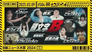 Nogizaka Under Construction Epizóda 10