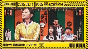 Nogizaka Under Construction Epizóda 11