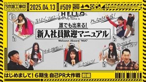 Nogizaka Under Construction Epizóda 15