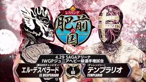 New Japan Pro Wrestling Epizóda 33