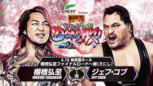 New Japan Pro Wrestling Epizóda 30
