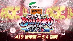 New Japan Pro Wrestling Epizóda 32