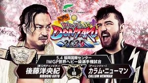 New Japan Pro Wrestling Epizóda 36