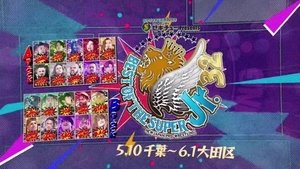 New Japan Pro Wrestling Epizóda 49