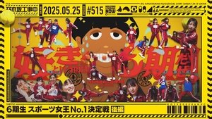 Nogizaka Under Construction Epizóda 21