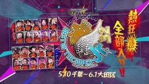 New Japan Pro Wrestling Epizóda 50