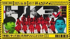 Nogizaka Under Construction Epizóda 23