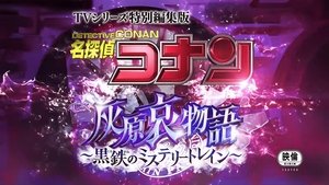 Detective Conan Epizóda 37