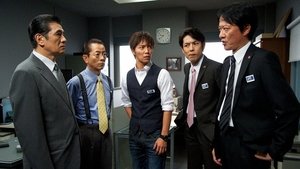 AIBOU: Tokyo Detective Duo Epizóda 2