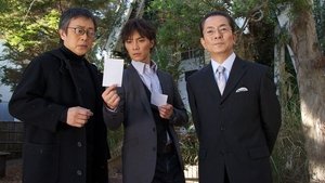 AIBOU: Tokyo Detective Duo Epizóda 7
