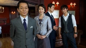 AIBOU: Tokyo Detective Duo Epizóda 1