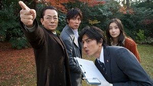 AIBOU: Tokyo Detective Duo Epizóda 13