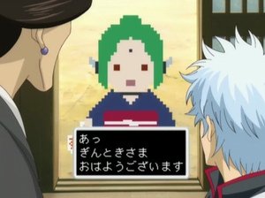 Gintama Epizóda 17