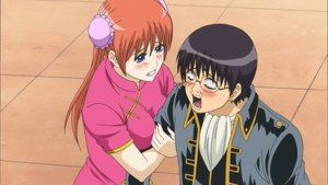 Gintama Epizóda 2