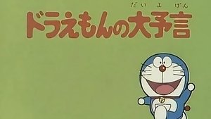 Doraemon Epizóda 7