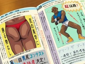 Gintama Epizóda 23
