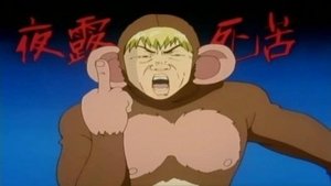 Great Teacher Onizuka Epizóda 6