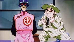 Dragon Ball Z  Epizóda 9